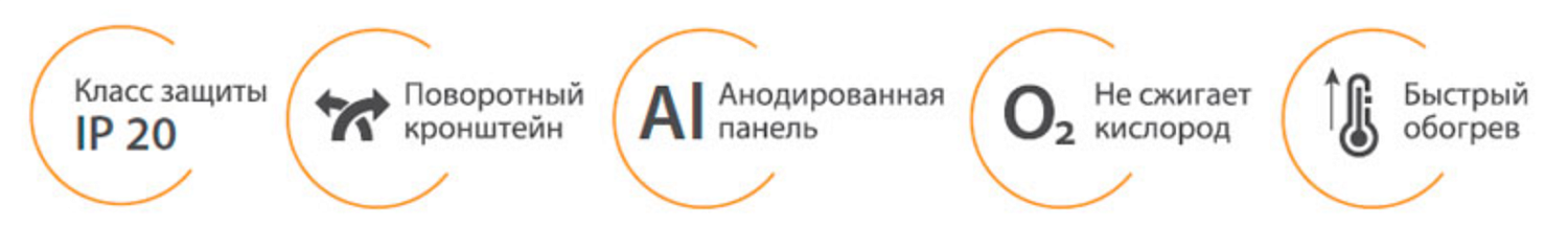 Инфракрасный обогреватель Калашников KIRH-E08P-11